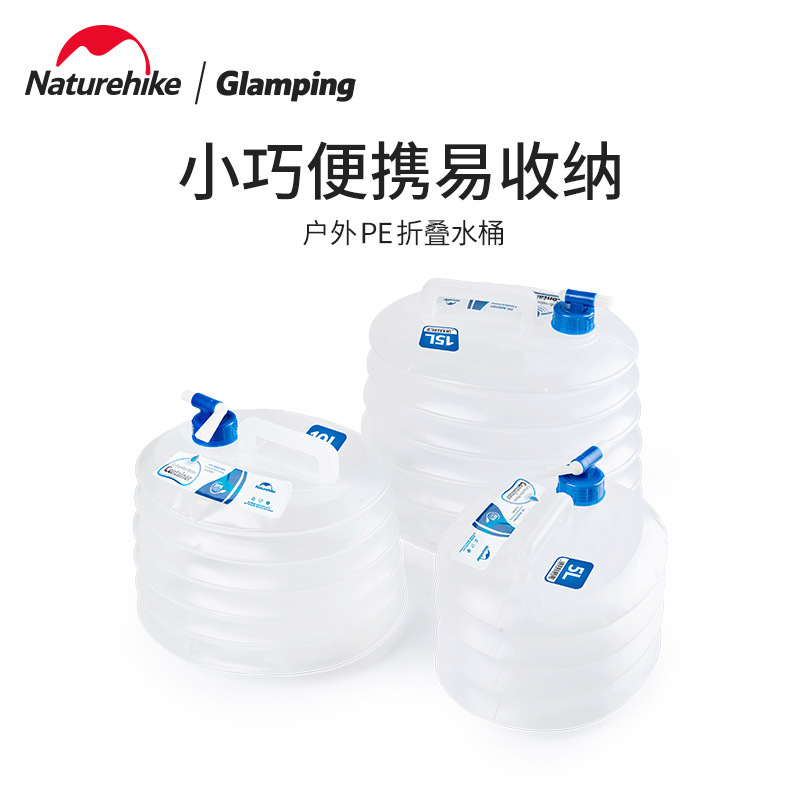 Water Bag Collapsible - Naturehike-야외 PE 접을 수 있는 양동이,