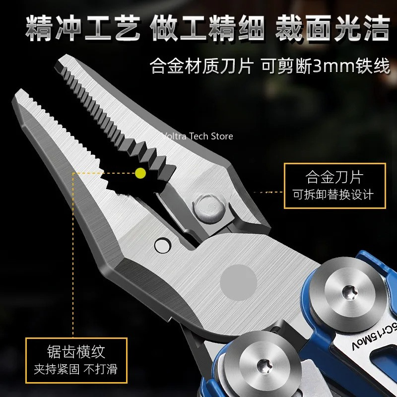 멀티툴 플라이어, 스테인리스 스틸 접이식 콤비네이션 플 - Multi Tool Plier 리뷰 및 가격